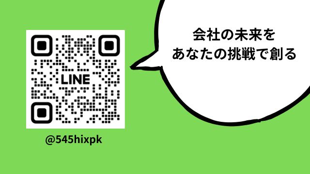 LINE応募画像